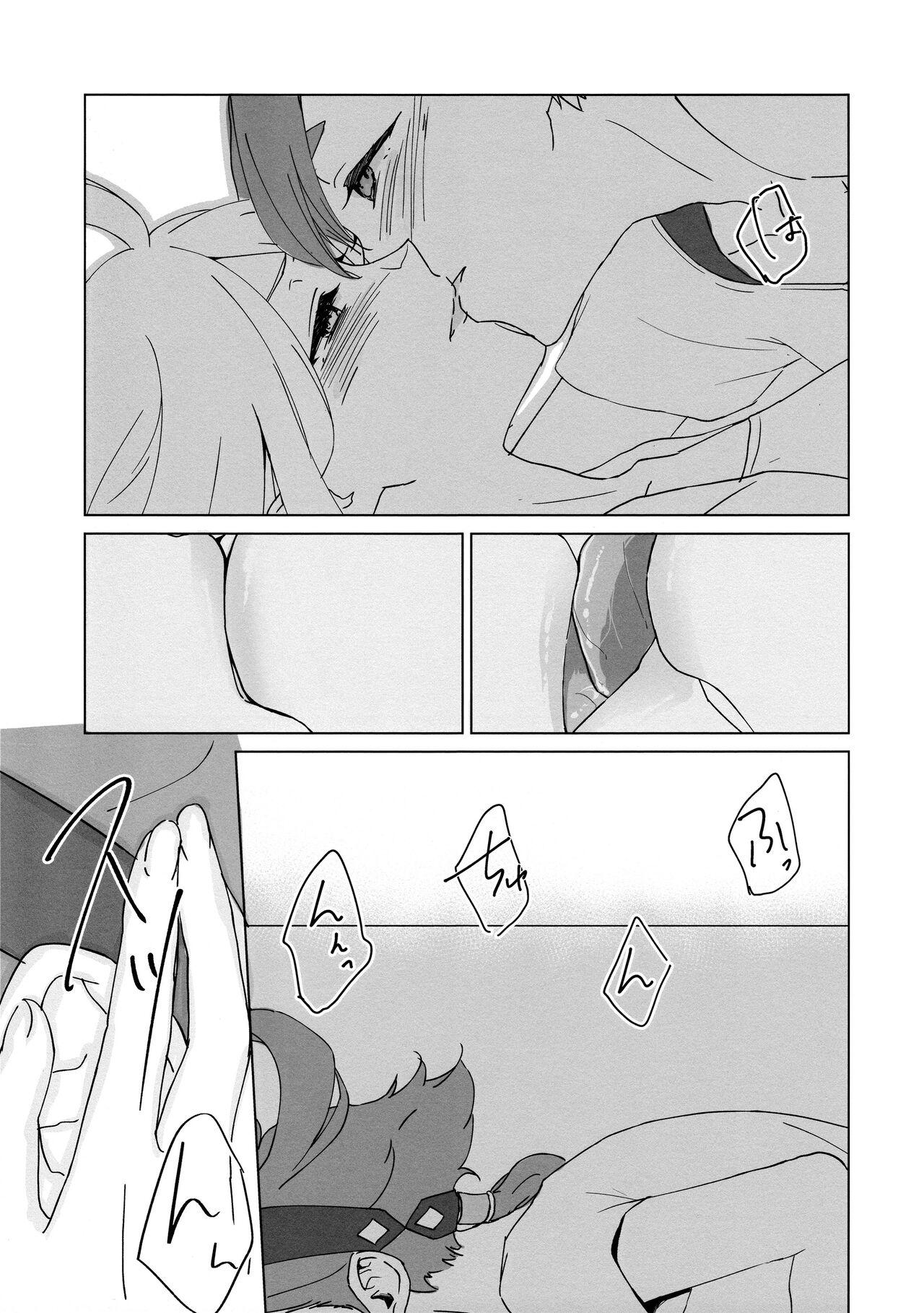 Office Kiss Kiss Kiss - Mobile suit gundam the witch from mercury Sperm - Page 11
