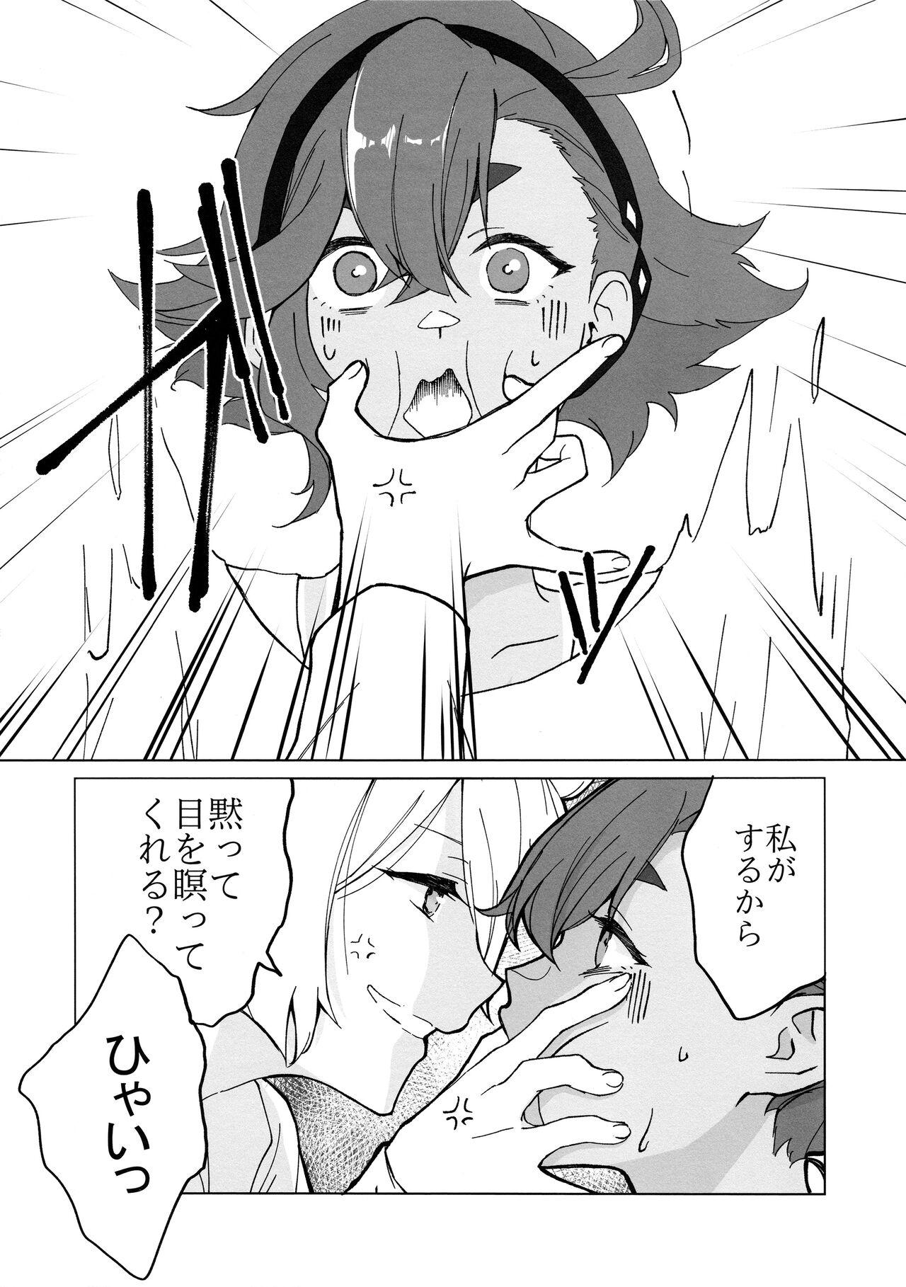 Office Kiss Kiss Kiss - Mobile suit gundam the witch from mercury Sperm - Page 6