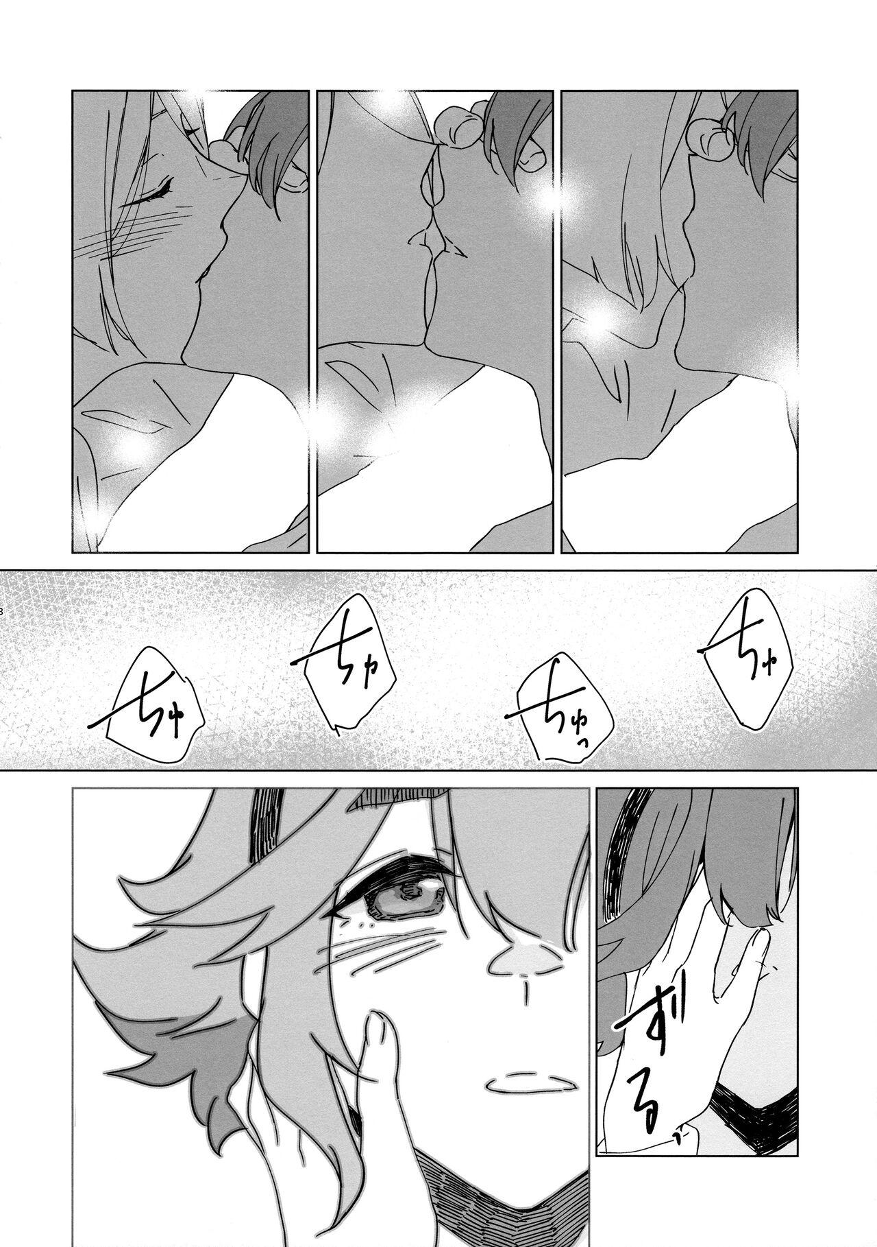 Office Kiss Kiss Kiss - Mobile suit gundam the witch from mercury Sperm - Page 8