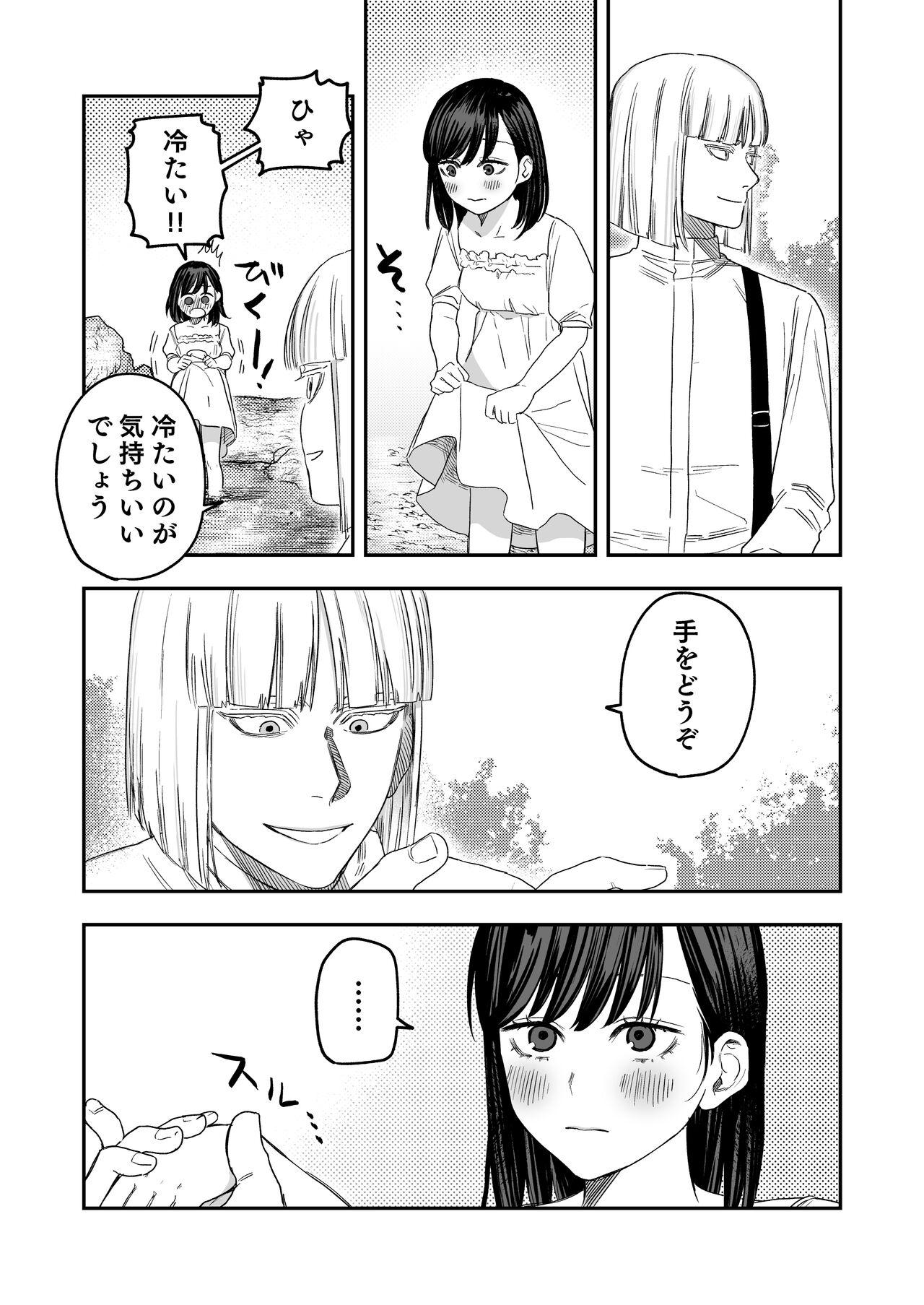 Pornstars Hachiroku Sou - Ieori to Hana Katajikena no Yome - Original Teenfuns - Page 7