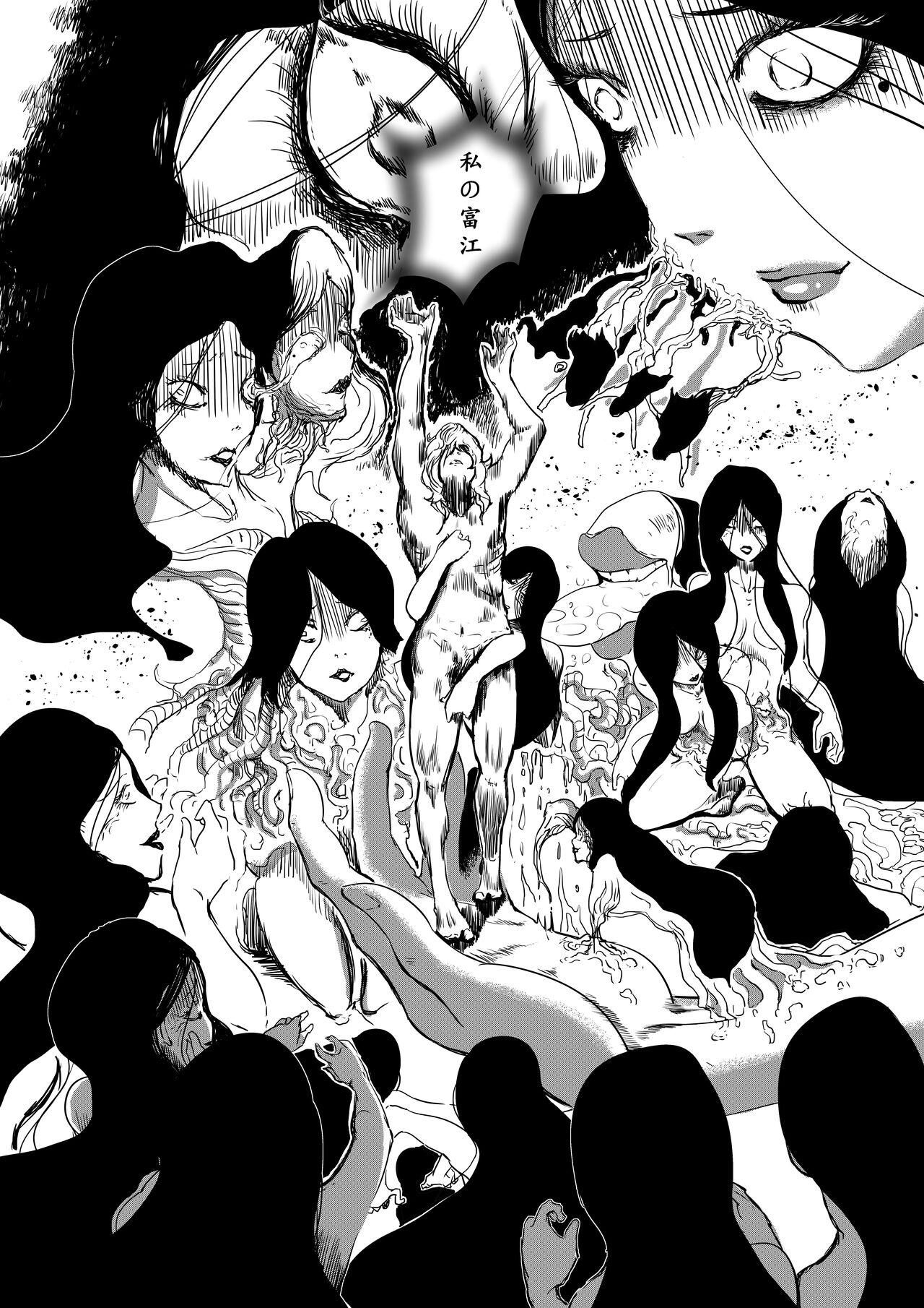 Tomie-sama no Doujin 22