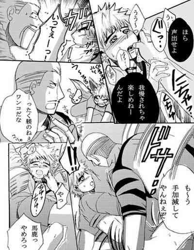 ♂ Karate Mayuge Souuke Manga ♂ 10