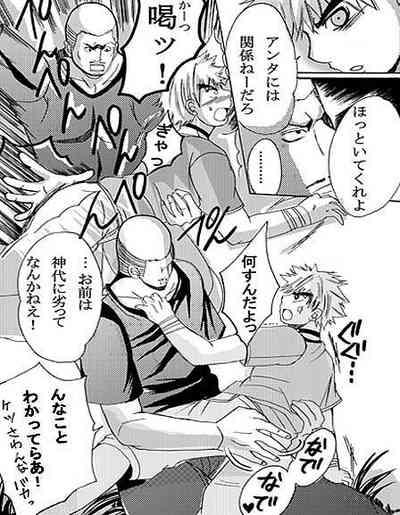 ♂ Karate Mayuge Souuke Manga ♂ 6