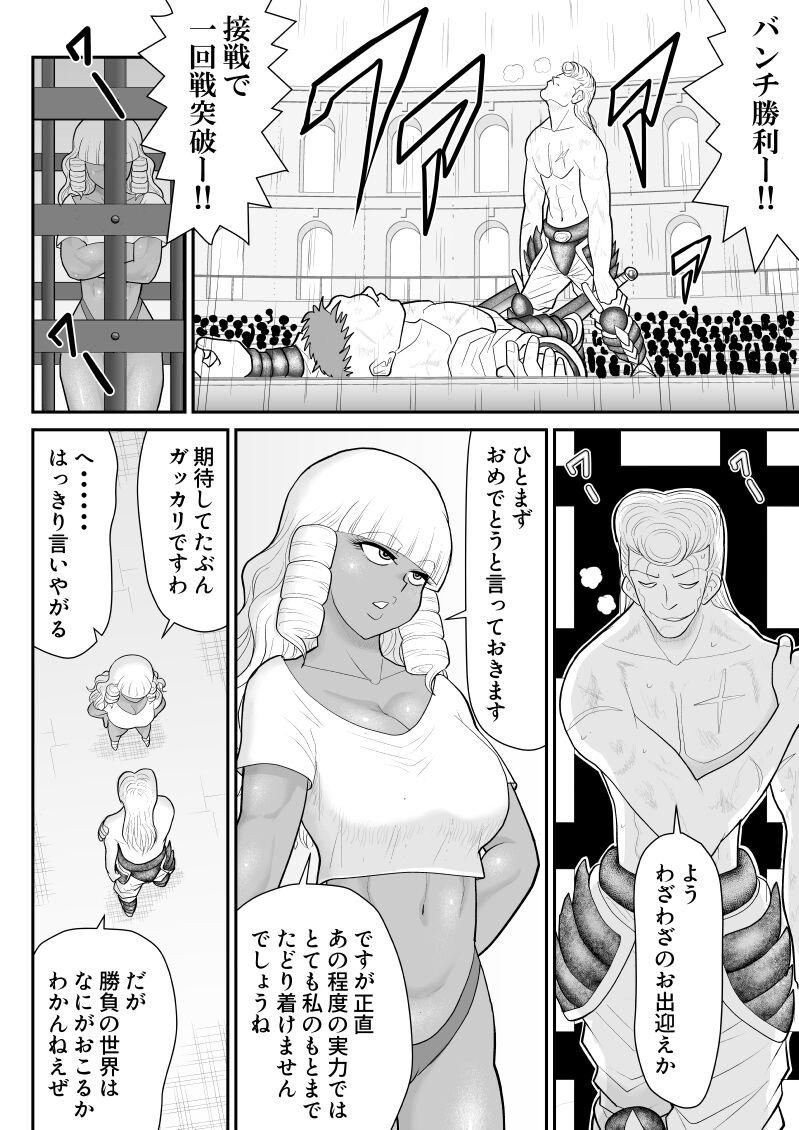 Time Hodasare Senshi Margaret 3 - Original Teenxxx - Page 10