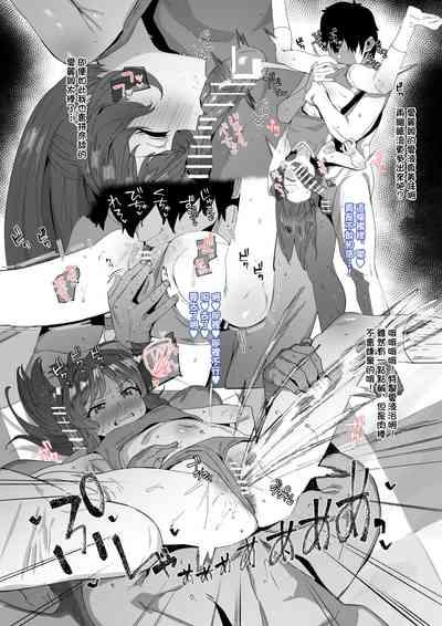 Kana no Zupaman 4