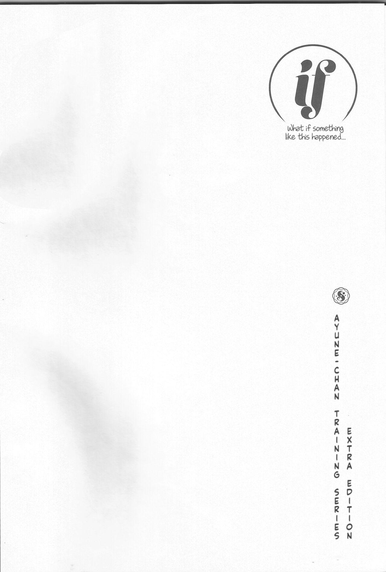 Gay College (C101) [Shimajiya (Shimaji)] Ayune -if- Ayune-chan Training Series Extra Edition [English] - Original Bigdick - Page 4