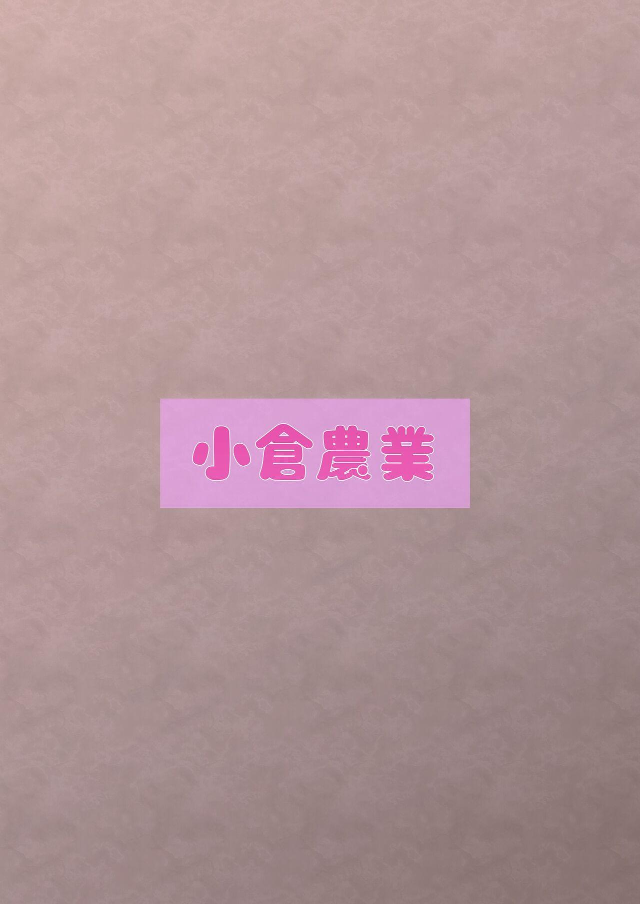 [Ogura Nougyou (Shiinyan)] Nee Nee Otouto-kun! Onee-chan ni Suru? Onee-chan ni Suru? Soretomo... O-Ne-E-Cha-N? (Princess Connect! Re:Dive) [Digital] 21