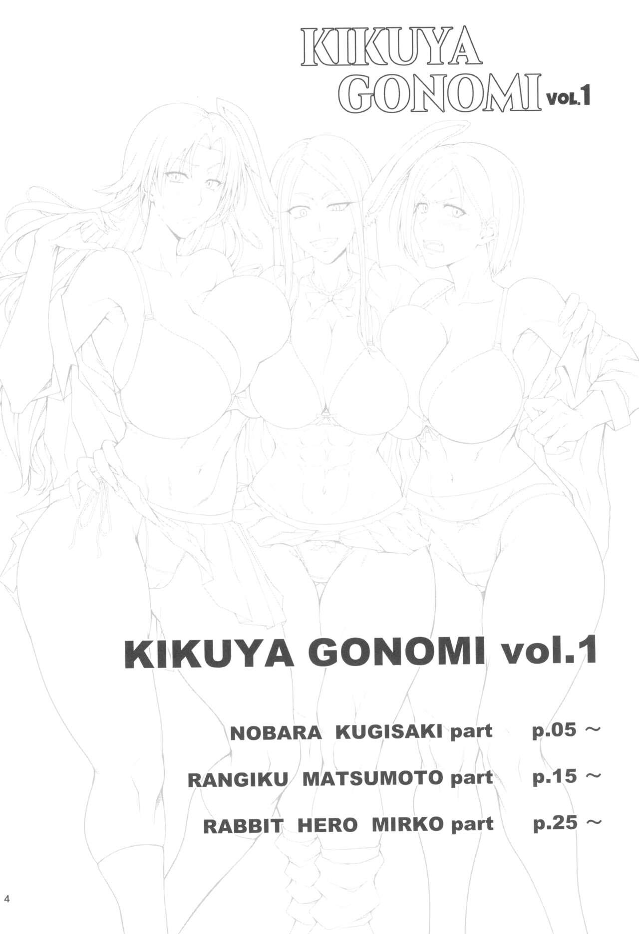 Amateurporn KIKUYA GONOMI vol.1 - Bleach Jujutsu kaisen My hero academia | boku no hero academia Dicksucking - Page 6