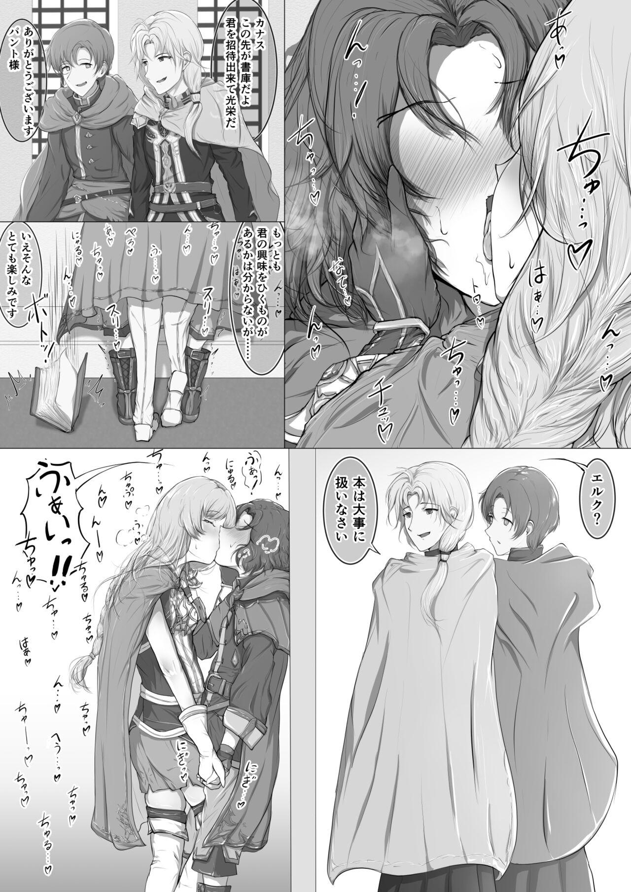 Whatsapp Erk and Louise Fire Emblem Blazing Blade NTR - Fire emblem Fire emblem heroes Fire emblem rekka no ken | fire emblem the blazing blade Cuckolding - Page 1