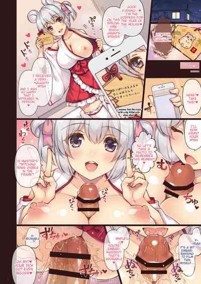 Ema ni Onegai Ne | Write Your Wish on the Wooden Tablet Mouse 1