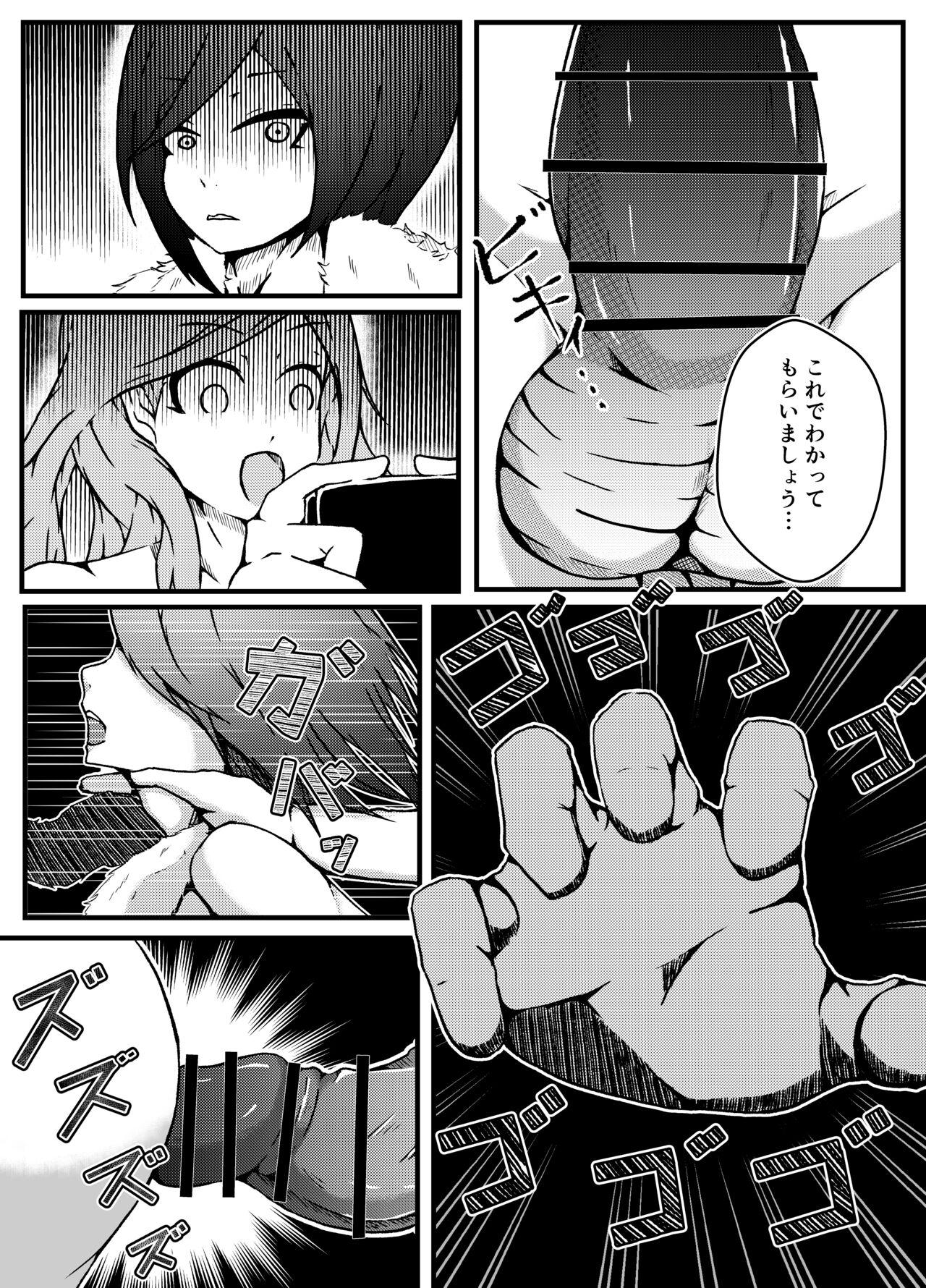 Amateur Porno Namaiki Guuzou Wakarase Kyouiku - Original Ebony - Page 8