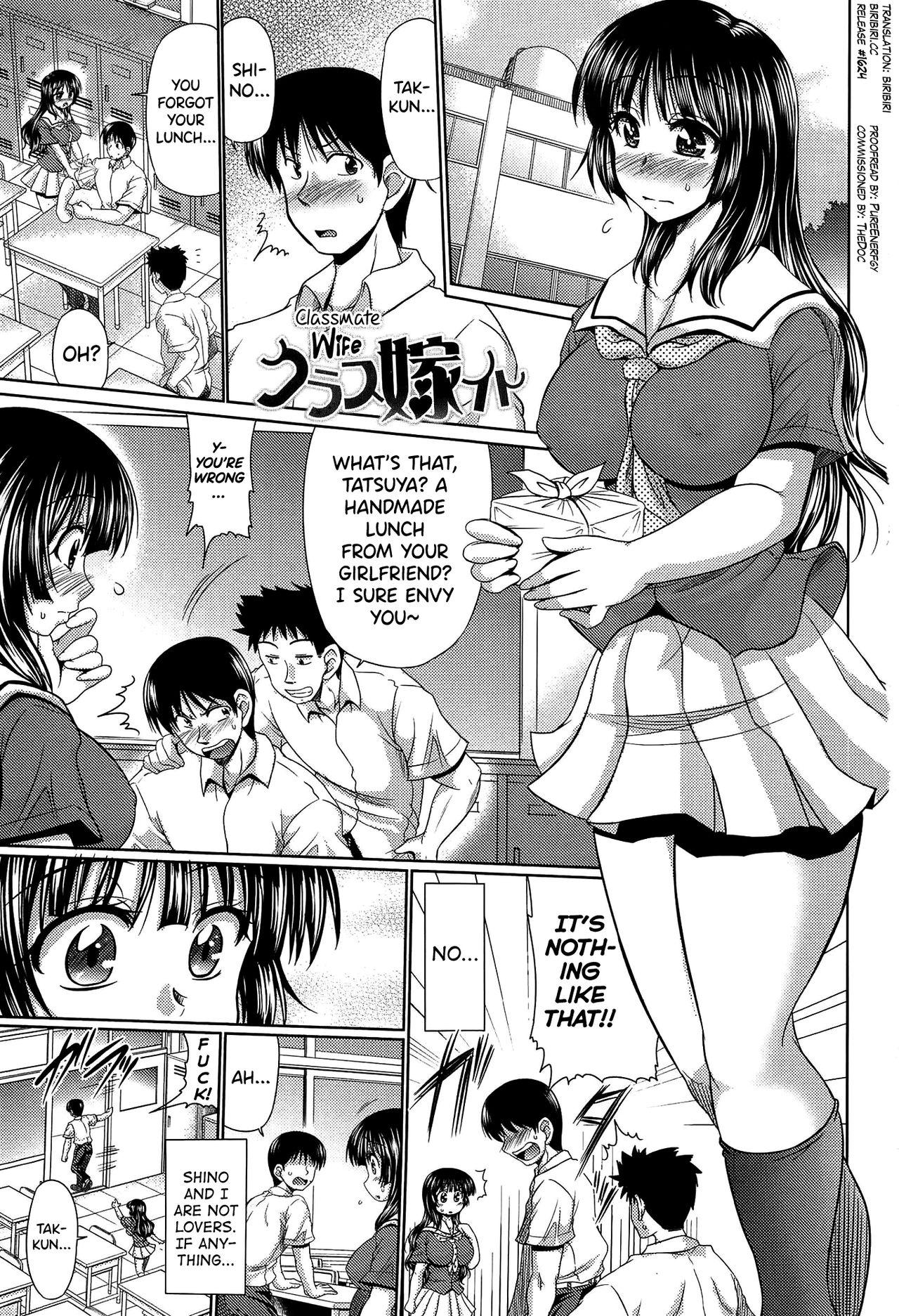 Housewife Class YoMaid Ch.0.5-6 Dicks - Page 5