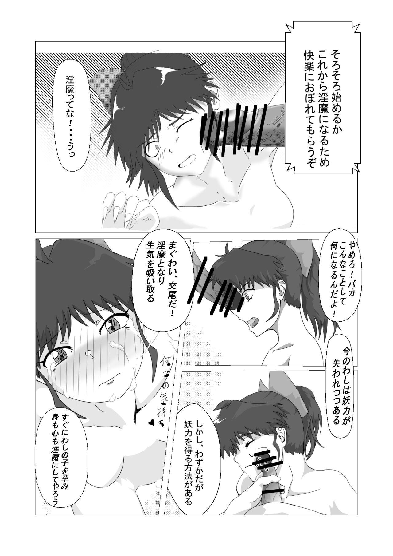 Gay Gloryhole Iyarashii desu Moroha-sama - Inuyasha Natural Tits - Page 7