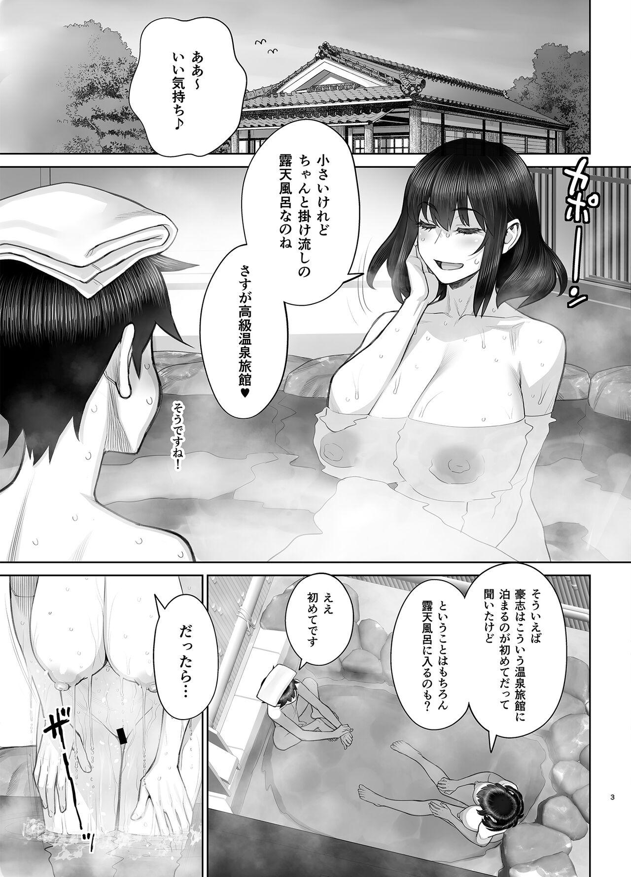 Que Hajimete no Otomari Sex - Original Food - Page 4