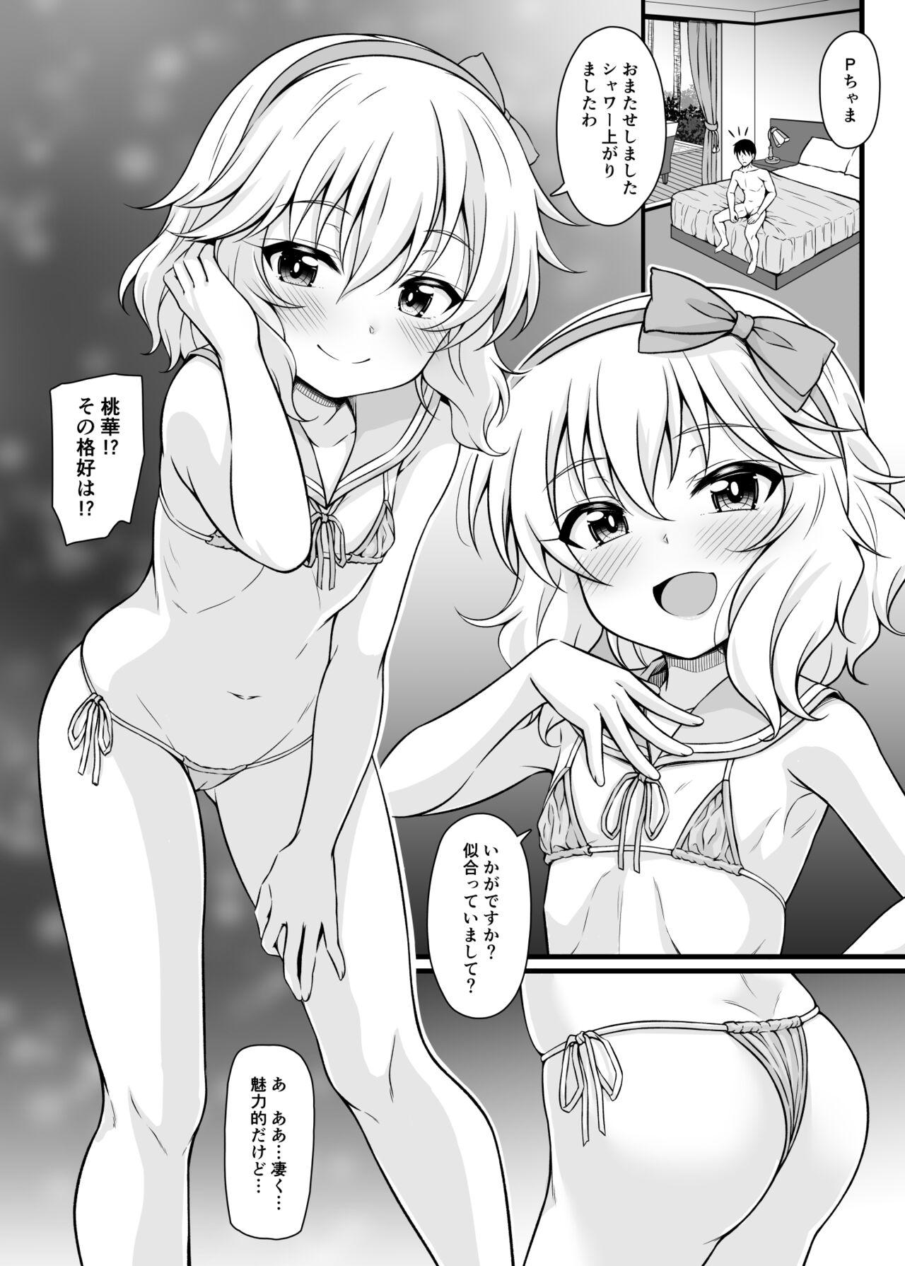 Anal Licking Momoka to Futarikiri De Sugosu Ai No Private Island - The idolmaster Pure18 - Page 11