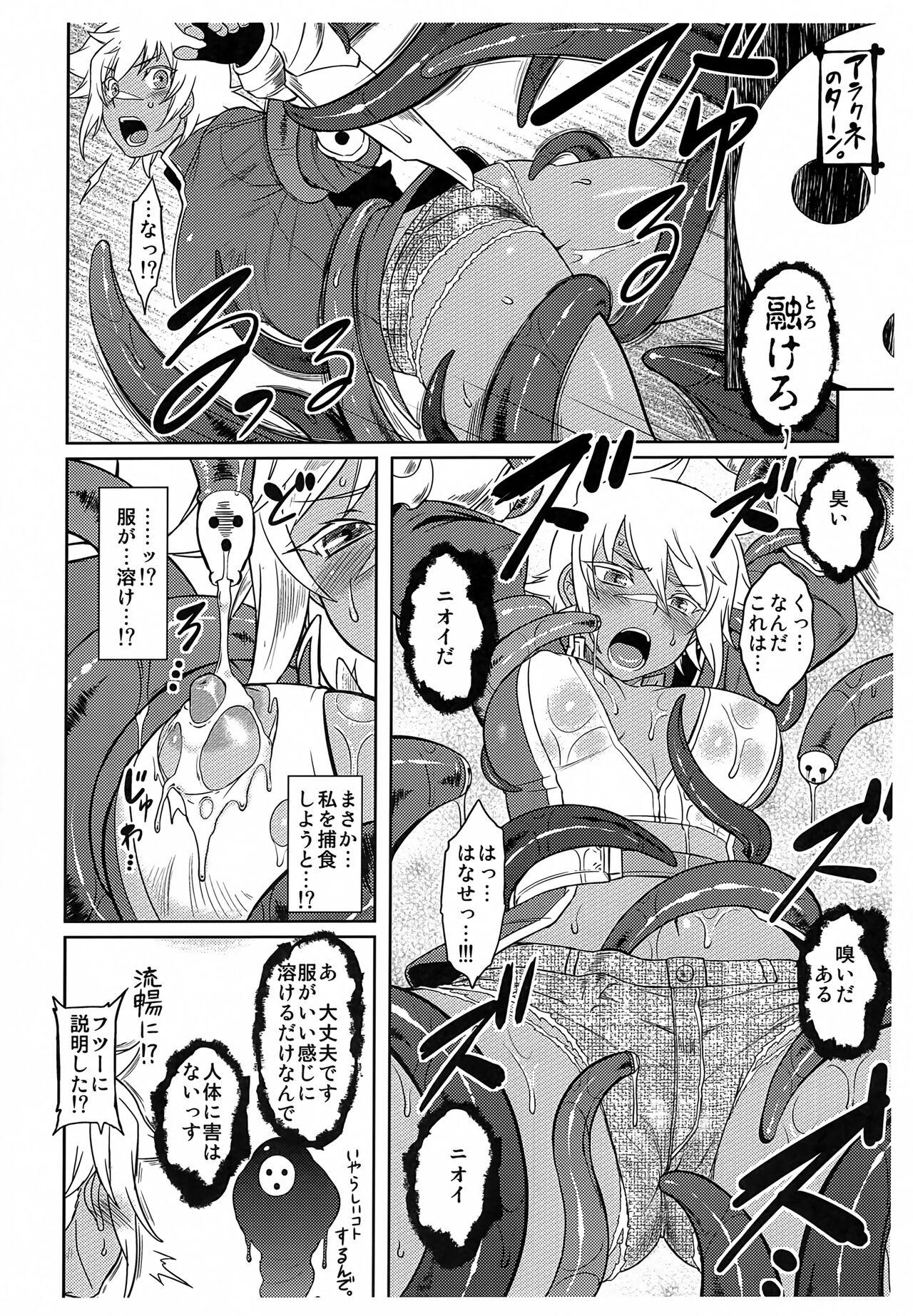 Masturbating Bullet-san o Ijimetai. - Blazblue Gay Hardcore - Page 10