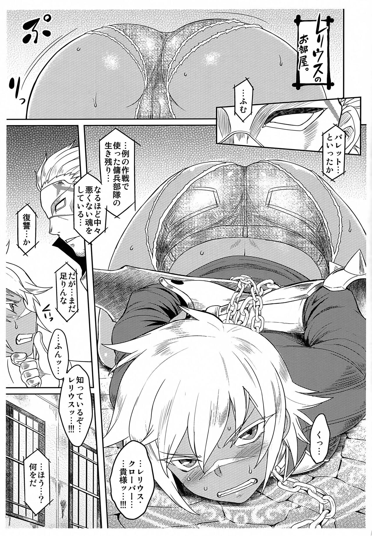 Masturbating Bullet-san o Ijimetai. - Blazblue Gay Hardcore - Page 3