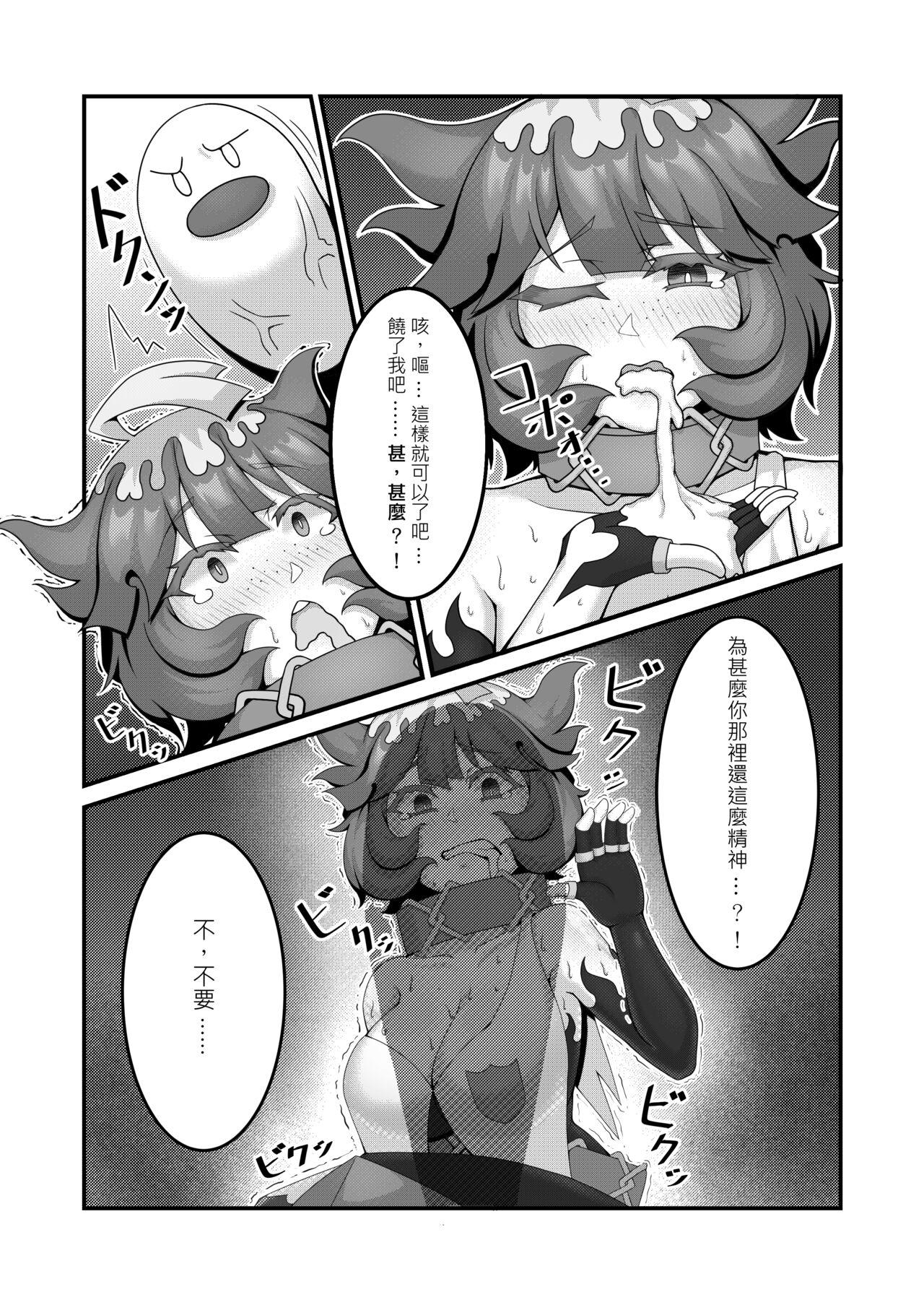 Banheiro Sex after Versus - 梅洛可編② - Pokemon | pocket monsters Rough Sex - Page 5