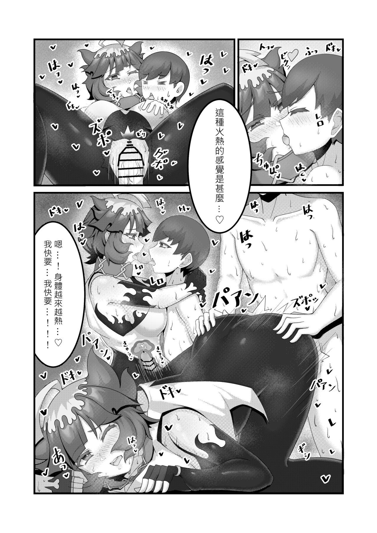 Banheiro Sex after Versus - 梅洛可編② - Pokemon | pocket monsters Rough Sex - Page 7