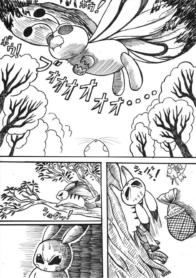 Hotwife Pokémon Go to Hell! - Pokemon | pocket monsters 18yo - Page 6