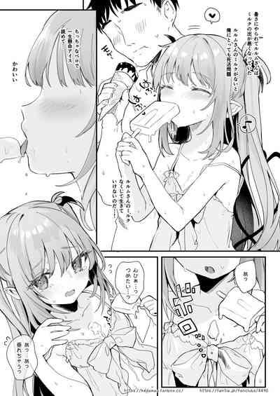 Air Con Kowareta Hi Rurumu-san to Asedaku Sex suru Manga 2