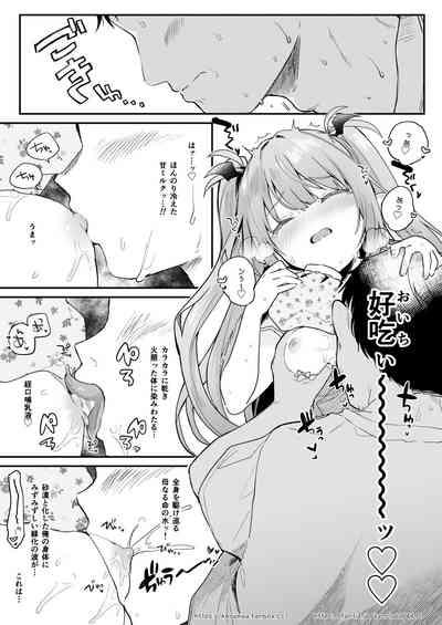 Air Con Kowareta Hi Rurumu-san to Asedaku Sex suru Manga 6