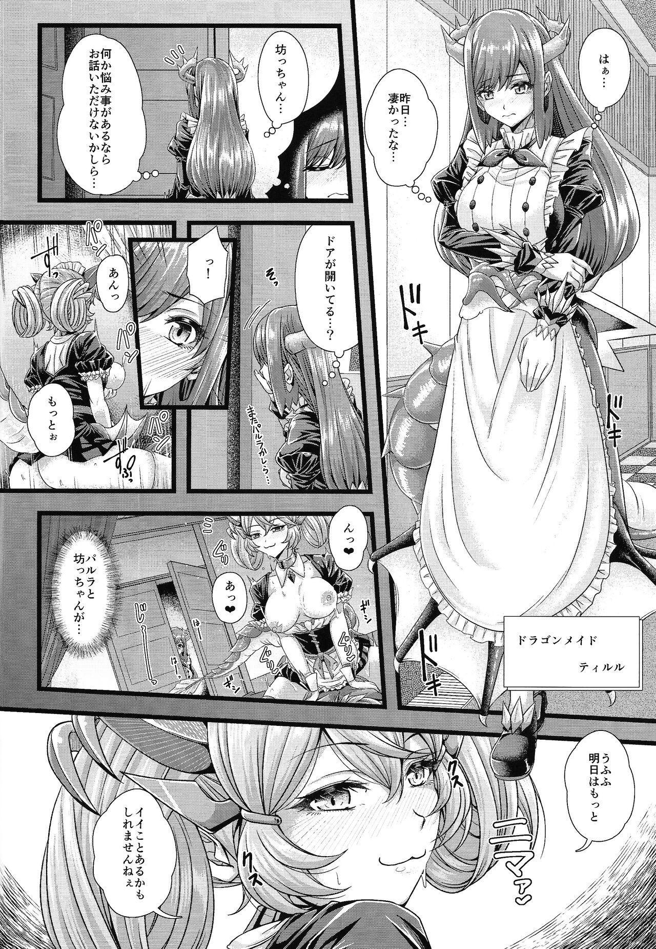 Hot Naked Women Doragon Maid no Yotogibanashi - Yu-gi-oh Groping - Page 9
