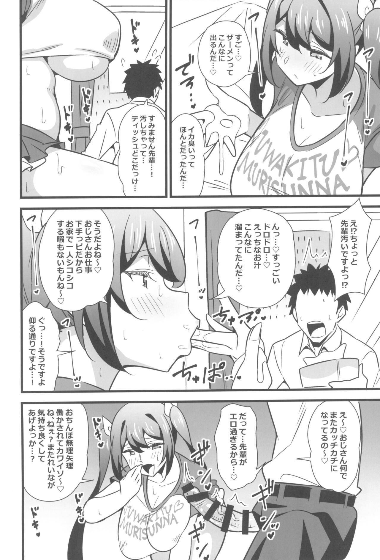 Ride Otona datte Mesugaki ni Naritai mon!! - Original Concha - Page 10