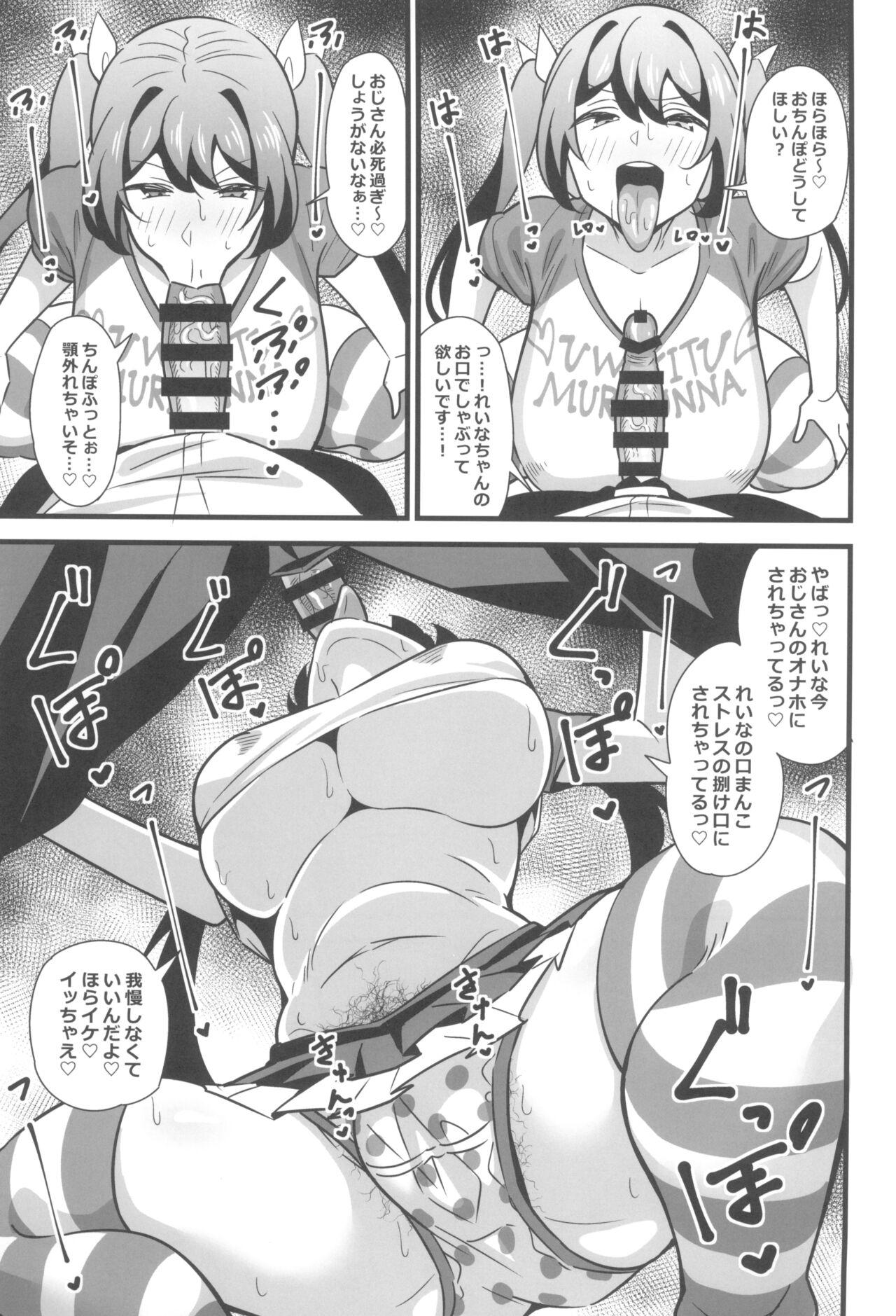 Ride Otona datte Mesugaki ni Naritai mon!! - Original Concha - Page 11