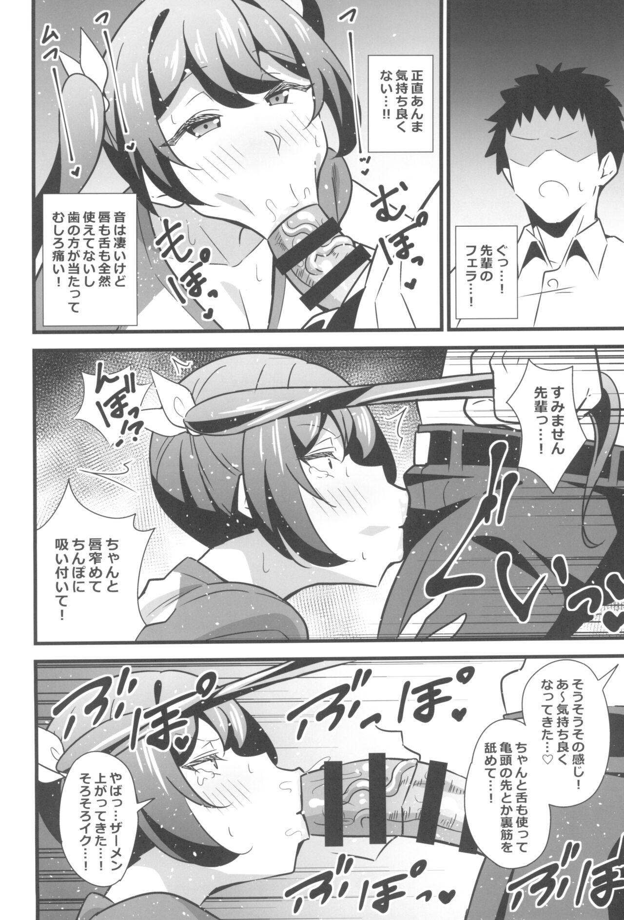 Redhead Otona datte Mesugaki ni Naritai mon!! - Original Studs - Page 12