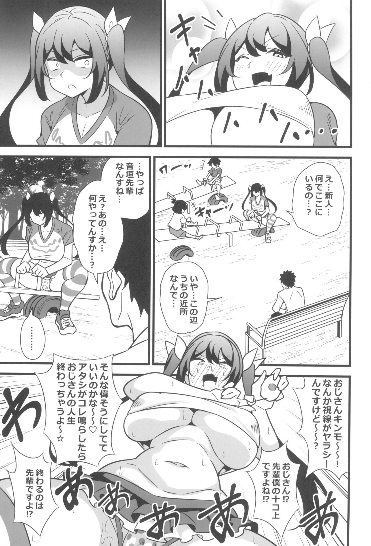 Ride Otona datte Mesugaki ni Naritai mon!! - Original Concha - Page 5