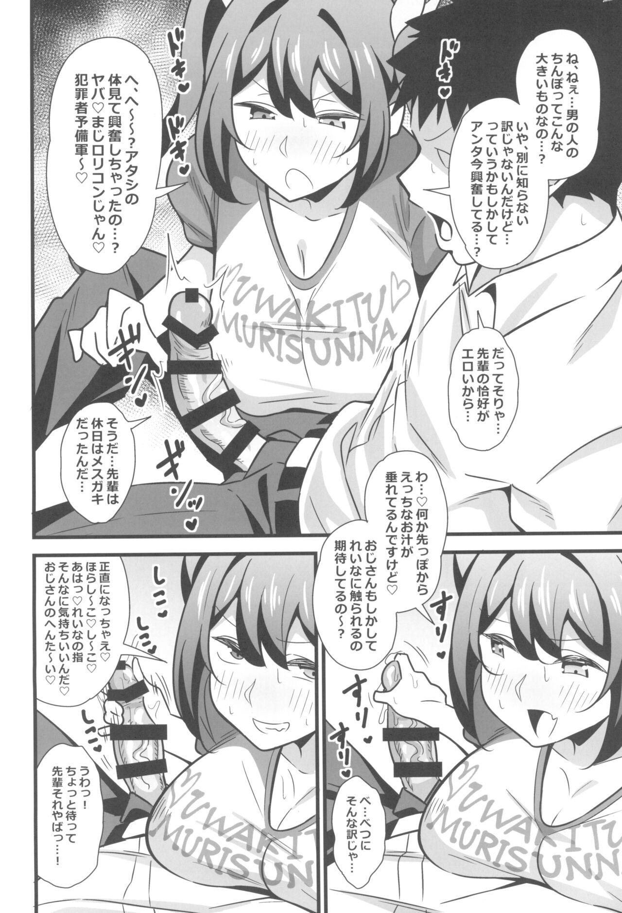 Ride Otona datte Mesugaki ni Naritai mon!! - Original Concha - Page 8
