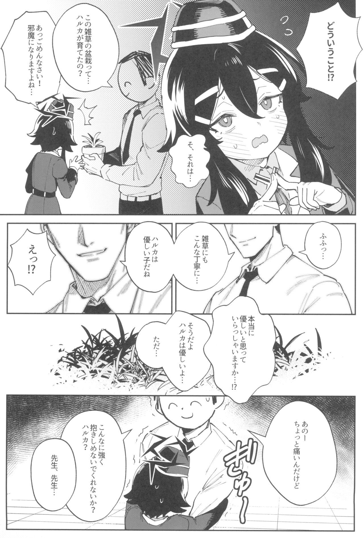 Teenage Sensei to Seito no Kankei tte Konna ni mo Open nanoo!? - Blue archive Livecams - Page 9