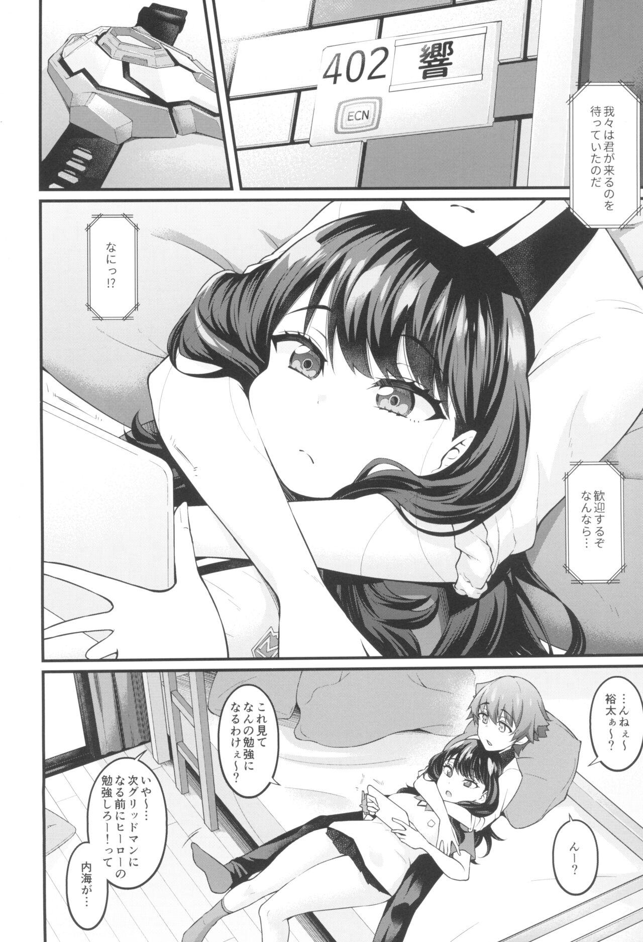 Dick Sucking Rikka-chan ga Yuuta to Icha Love Ecchi Shimakuru Hon - Ssss.gridman Reality - Page 4