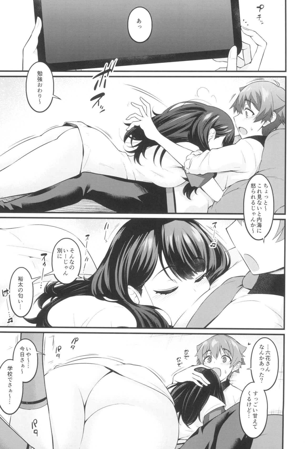 Dick Sucking Rikka-chan ga Yuuta to Icha Love Ecchi Shimakuru Hon - Ssss.gridman Reality - Page 5