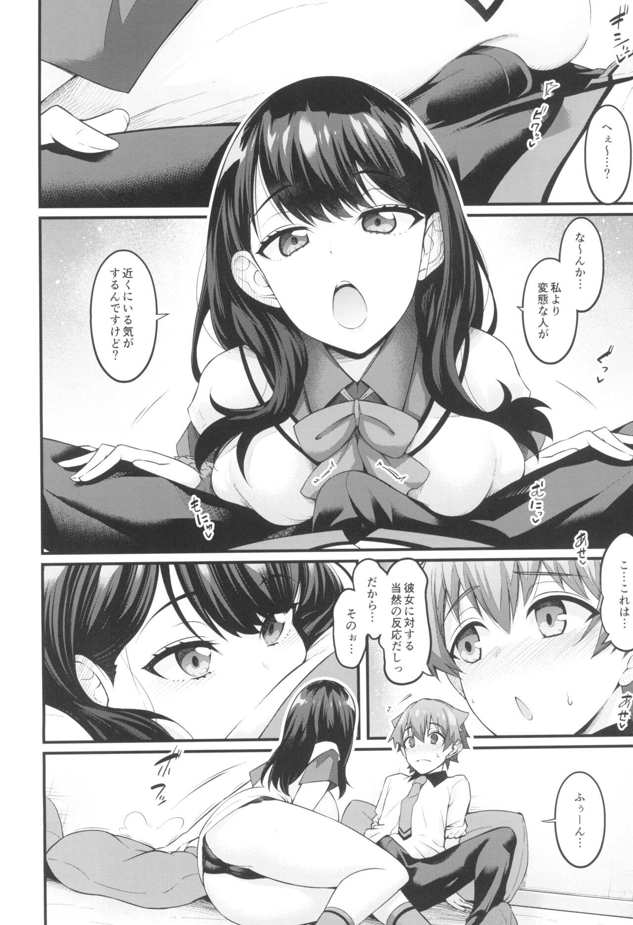 Dick Sucking Rikka-chan ga Yuuta to Icha Love Ecchi Shimakuru Hon - Ssss.gridman Reality - Page 8