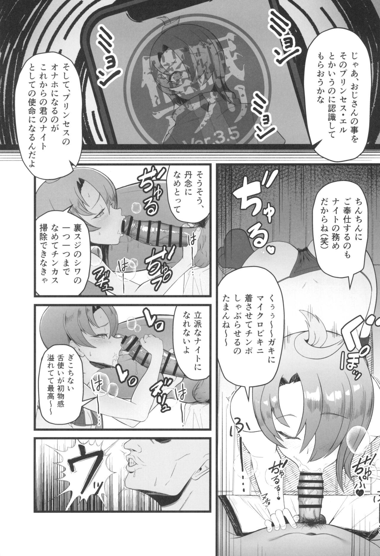 Ball Licking Cure Wing tai Saimin Oji-san - Hirogaru sky precure Thot - Page 5
