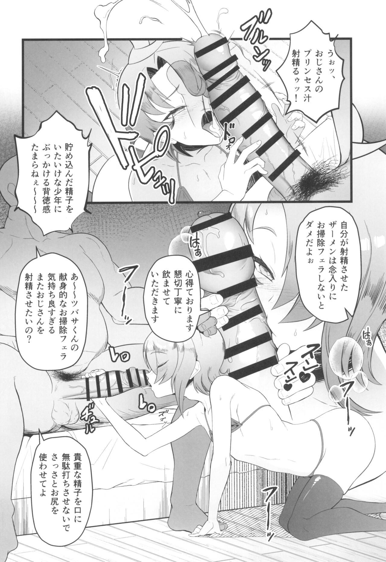 Ball Licking Cure Wing tai Saimin Oji-san - Hirogaru sky precure Thot - Page 6