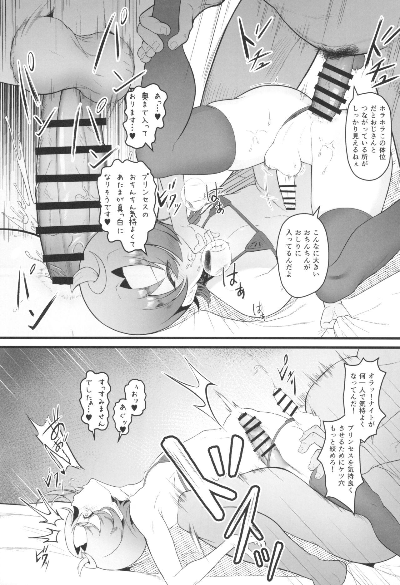 Ball Licking Cure Wing tai Saimin Oji-san - Hirogaru sky precure Thot - Page 9
