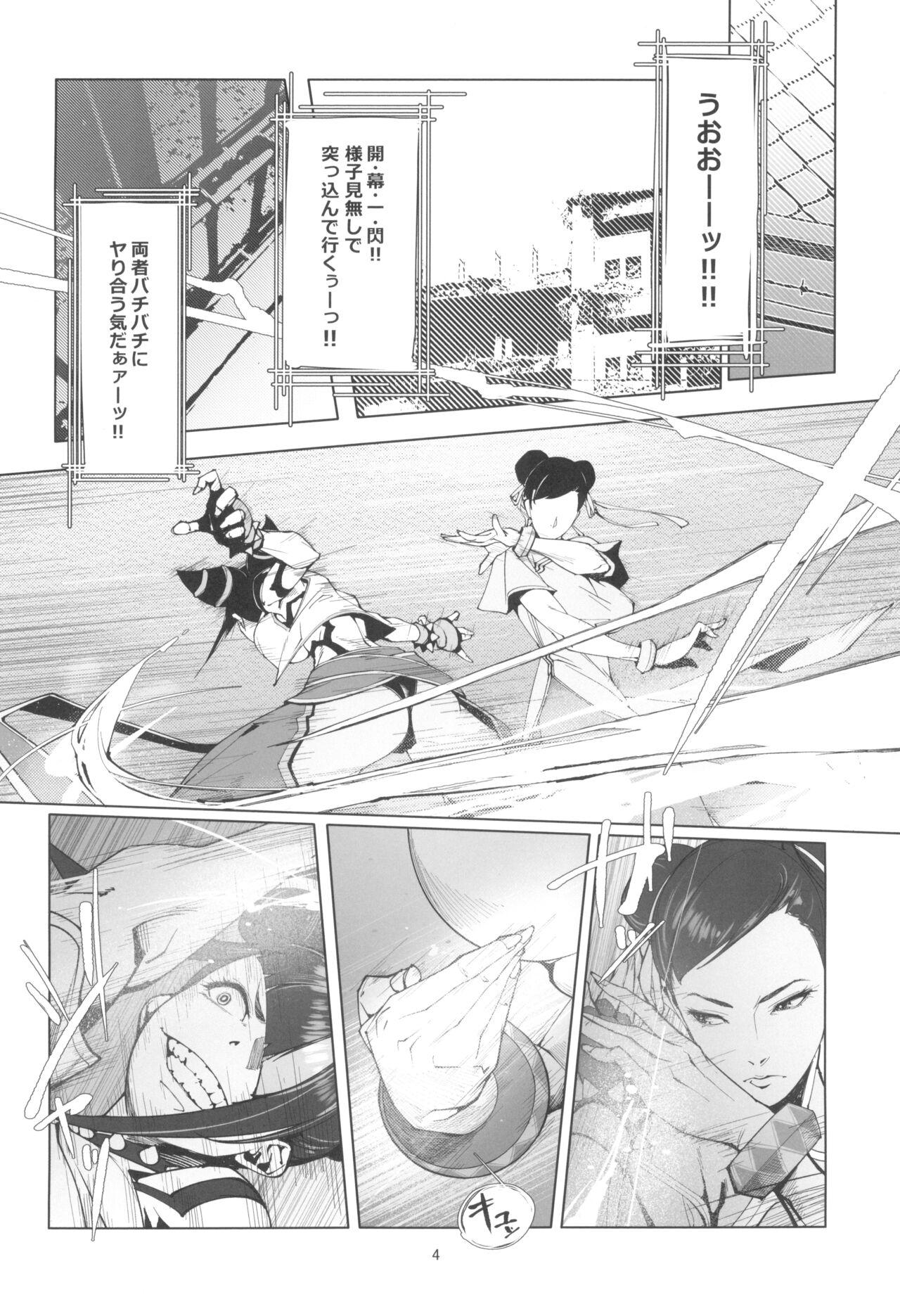 Moaning Backstab - Street fighter Mediumtits - Page 4