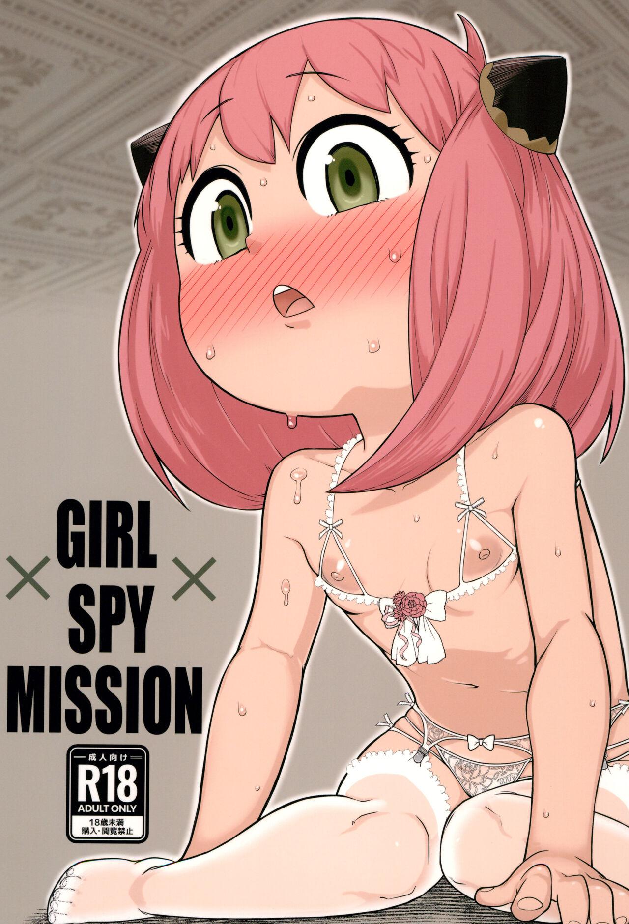 Pure18 GIRL SPY MISSION - Spy x family Orgia - Picture 1