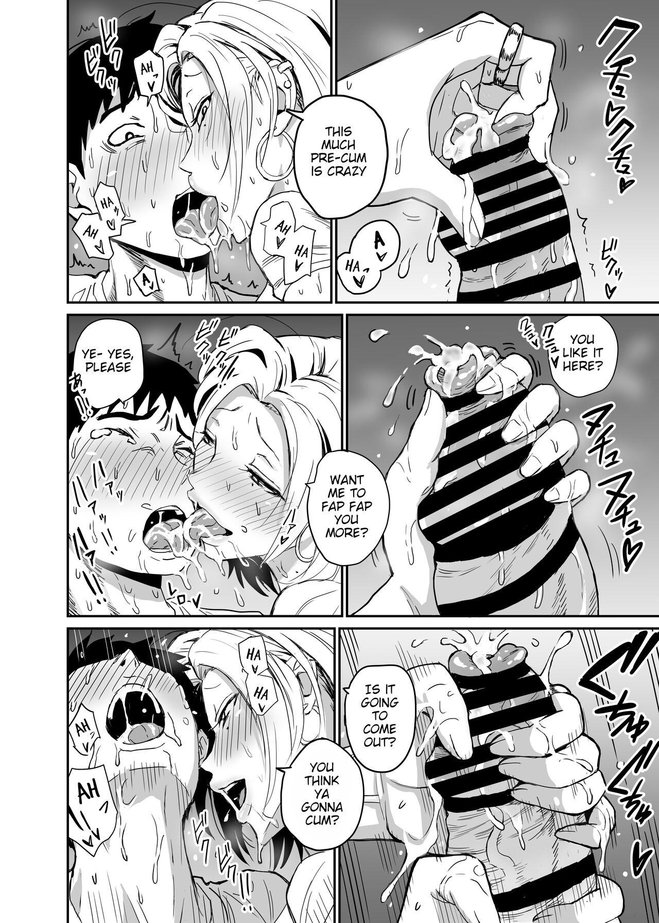 Gyaru JK Ero Manga Chapter 1-5 76