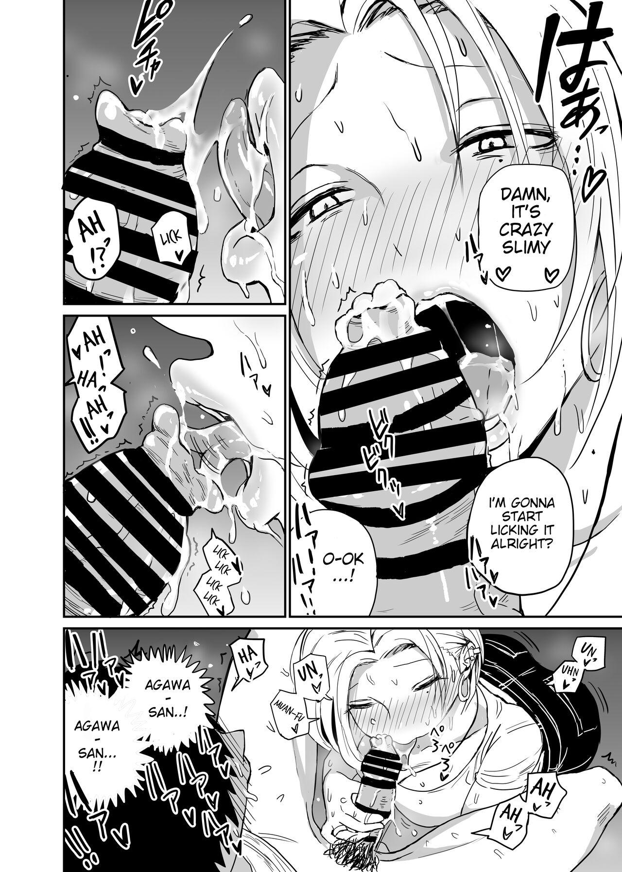 Gyaru JK Ero Manga Chapter 1-5 78