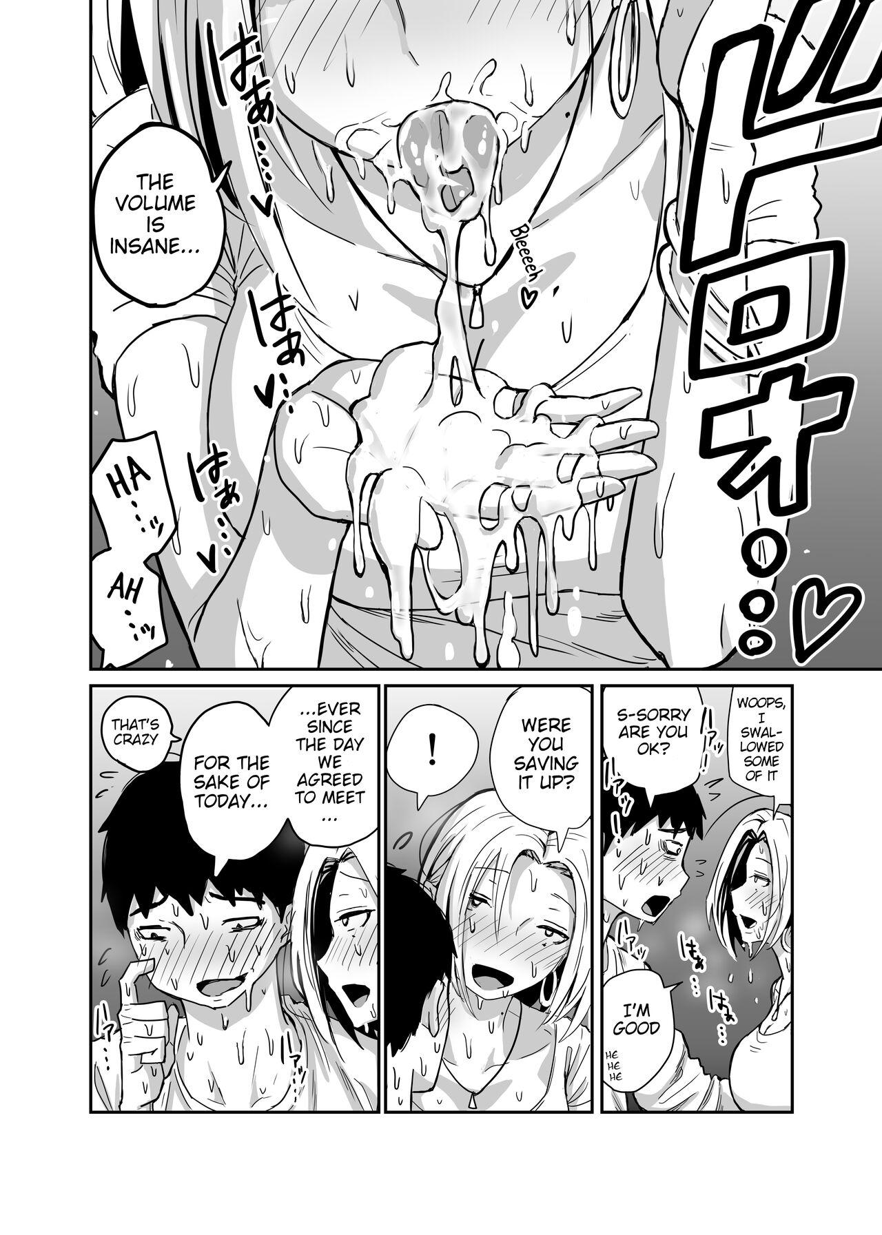 Gyaru JK Ero Manga Chapter 1-5 84