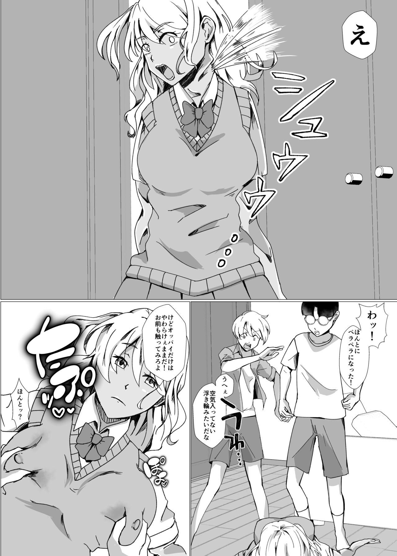 Pinoy Natsuyasumi no Jiyuu Kenkyuu - Original Innocent - Page 7