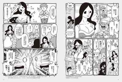 我當AV女優的那些年 1 10
