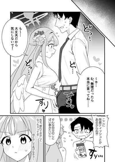Ohimesama o Tasuketai! - The Princess wants to Save the Prince 8