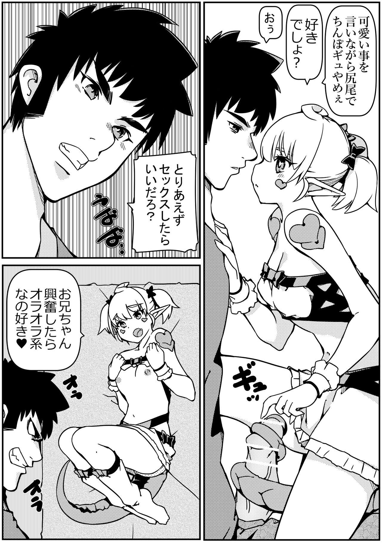 Natural Boobs Tokage Musume no Shippo o Kitte shimattara Yome ni Natta Real Sex - Page 10