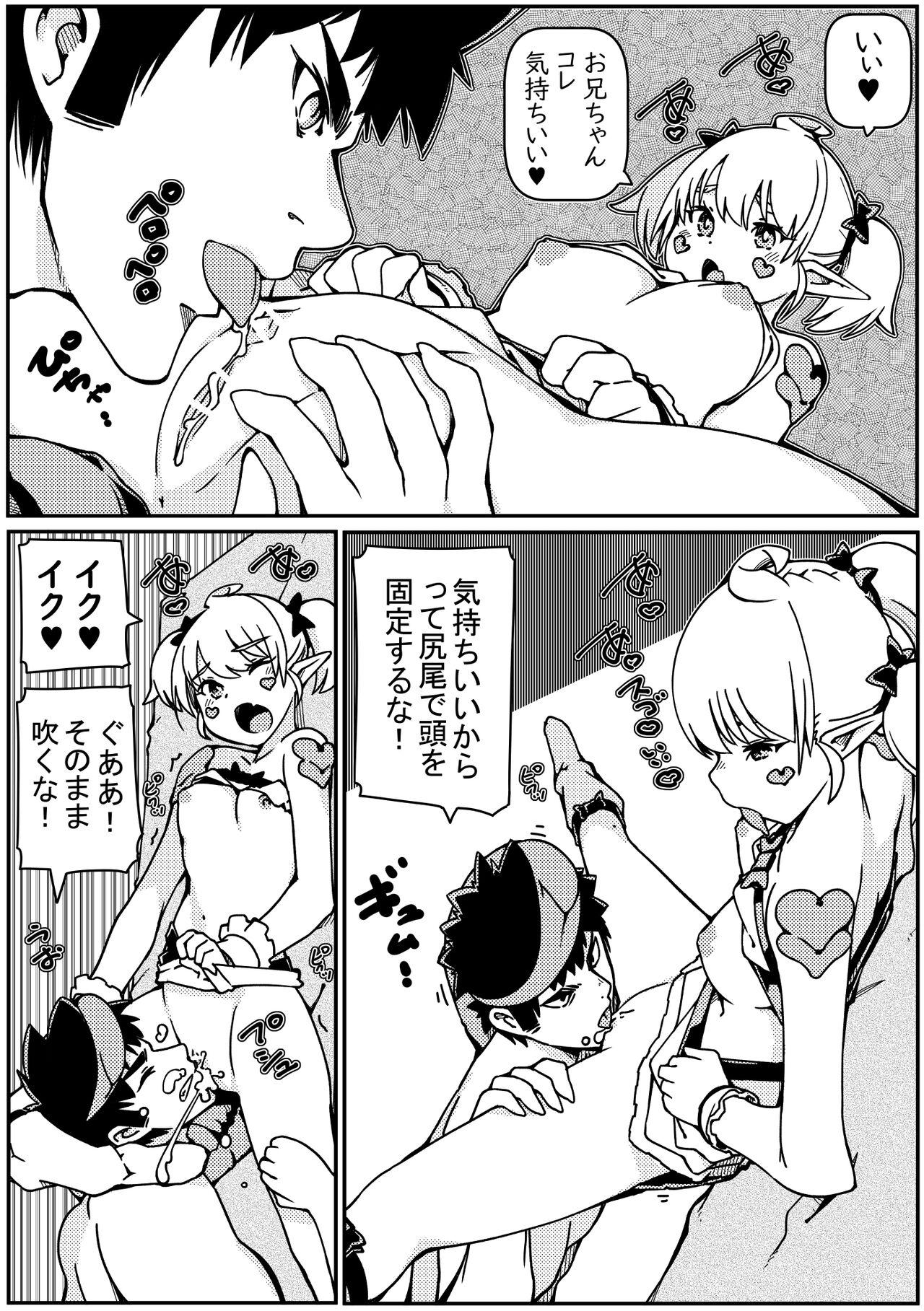 Natural Boobs Tokage Musume no Shippo o Kitte shimattara Yome ni Natta Real Sex - Page 11