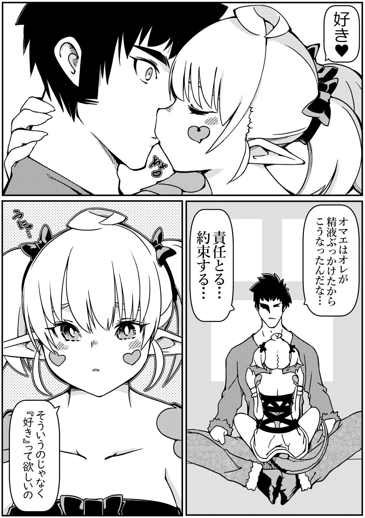 Natural Boobs Tokage Musume no Shippo o Kitte shimattara Yome ni Natta Real Sex - Page 9